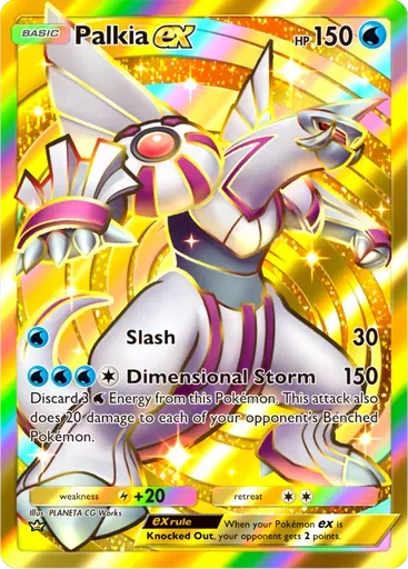 Palkia ex card art (Space-Time Smackdown)