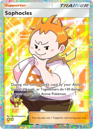 Sophocles card art (Celestial Guardians)