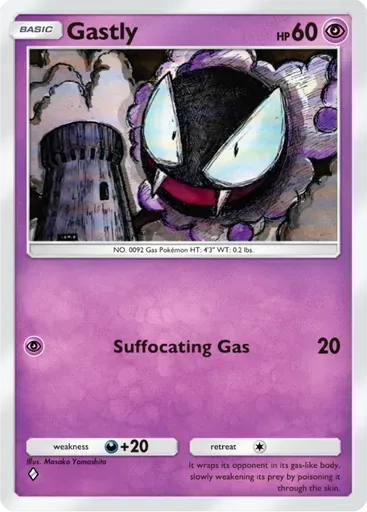 Gastly card art (Deluxe Pack: ex)