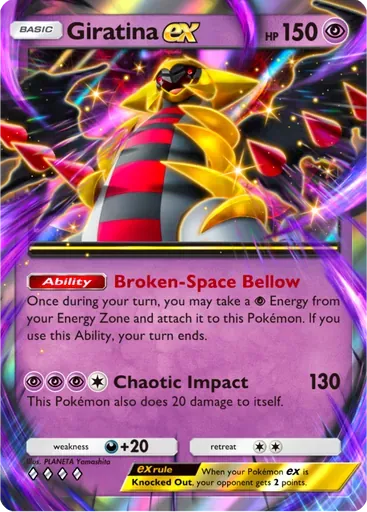 Giratina ex card art (Deluxe Pack: ex)