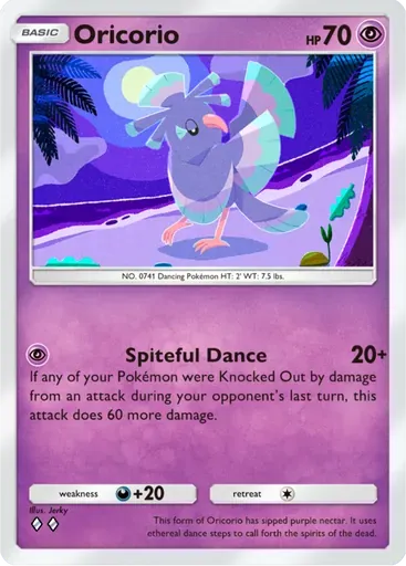 Oricorio card art (Deluxe Pack: ex)