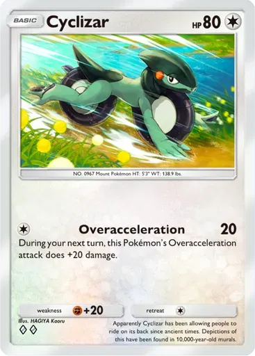 Cyclizar card art (Deluxe Pack: ex)