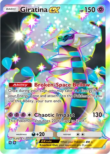 Giratina ex card art (Deluxe Pack: ex)