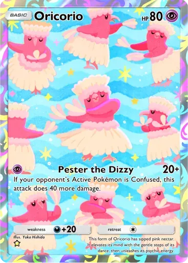 Oricorio card art (Pulsing Aura)