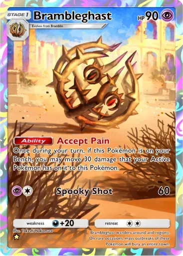 Brambleghast card art (Pulsing Aura)