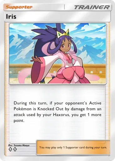 Iris card art (Deluxe Pack: Mega)